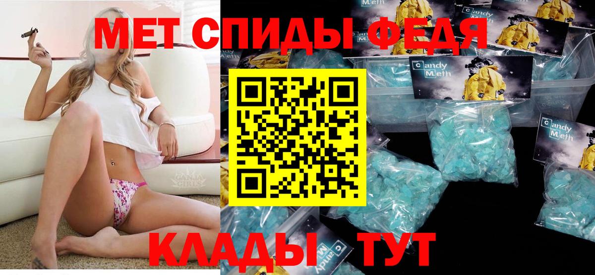 АМФЕТАМИН 97% Дербент