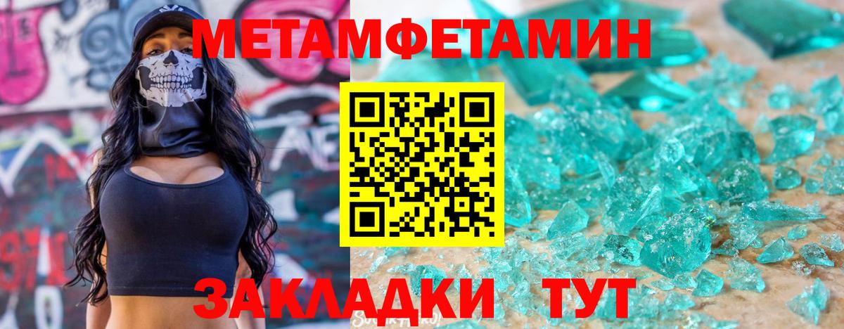 Дербент  АМФЕТАМИН 98%  Амфетамин  Вход с VPN 
