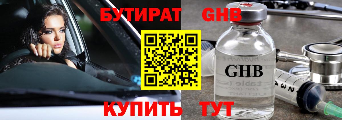 Конопля  Кокаин  Дербент  Мефедрон кристаллы  КОКАИН  Меф  Вход с VPN 