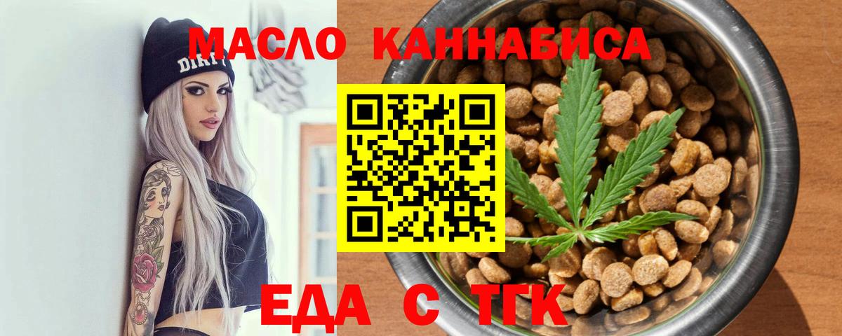 Дербент  Canna-Cookies конопля  Вход с VPN 