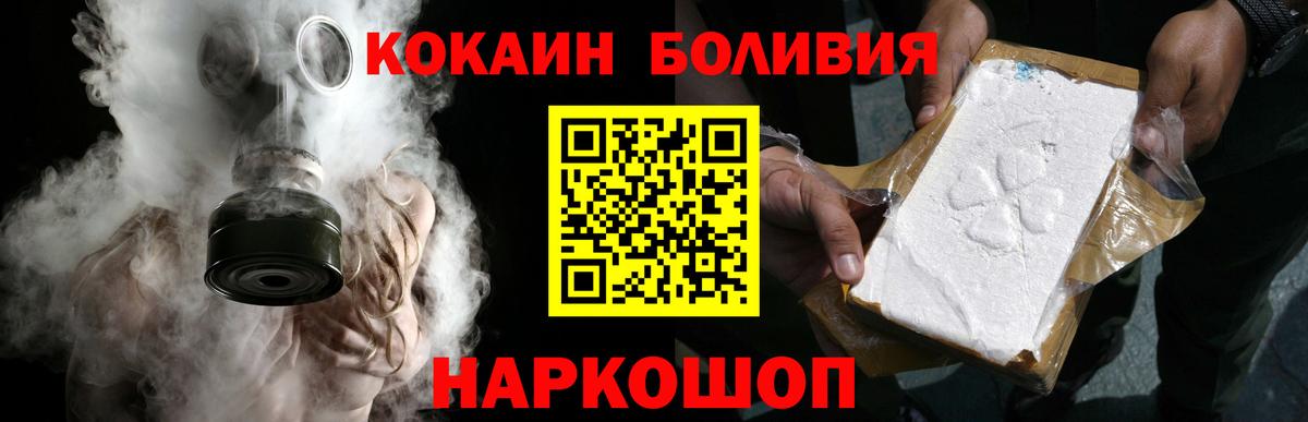 Cocaine Колумбийский Дербент
