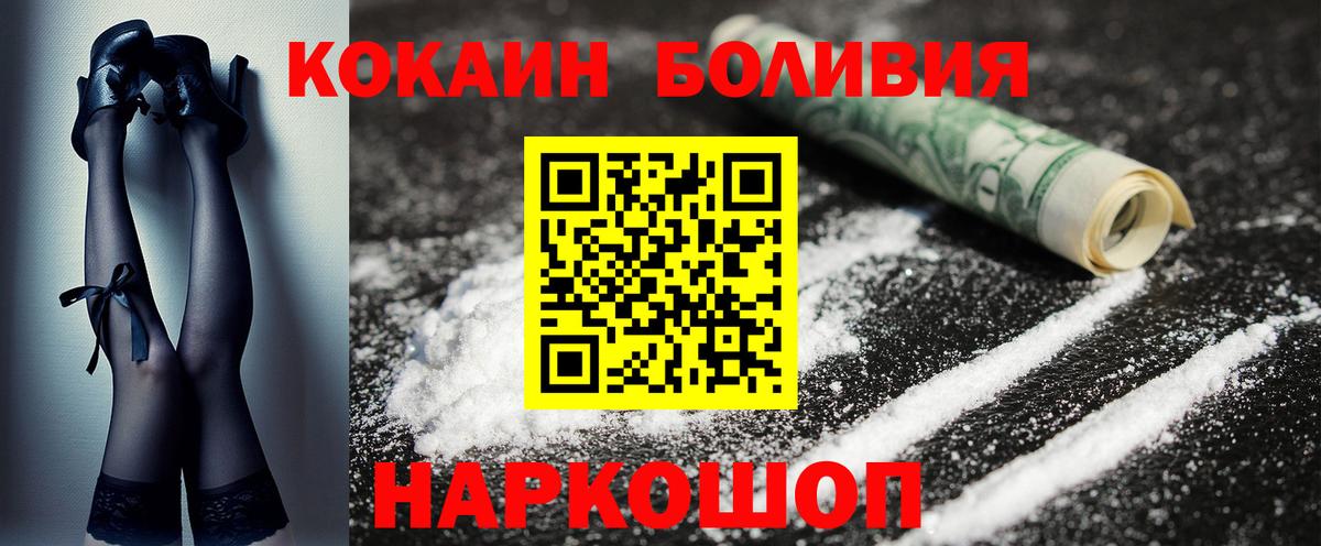 Дербент  КОКАИН  Вход с VPN  сколько стоит  COCAIN Перу  КОКАИН 97% 