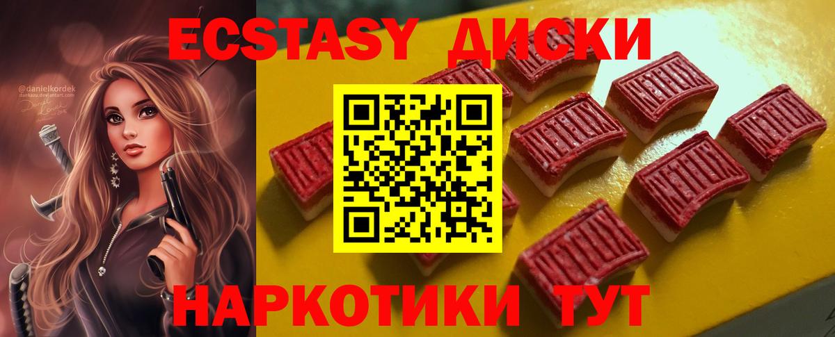 Дербент  Ecstasy  Вход с VPN  Экстази Punisher 