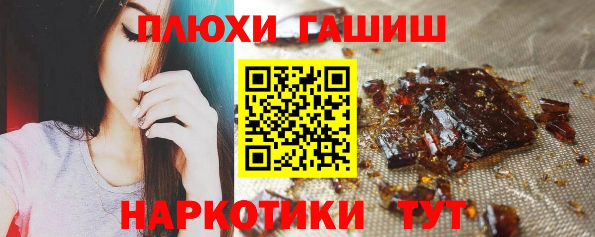 ГАШ VHQ Дербент