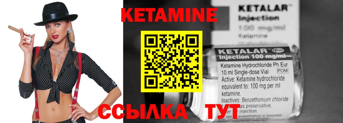 darknet телеграм  Вход с VPN  КЕТАМИН ketamine  Дербент  КЕТАМИН ketamine 