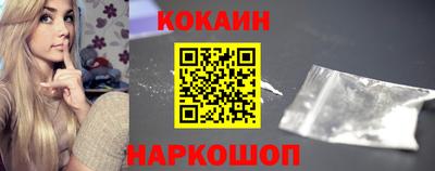 сатива Ливны