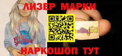 сатива Ливны