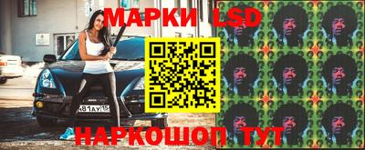 гидропоника Лесосибирск