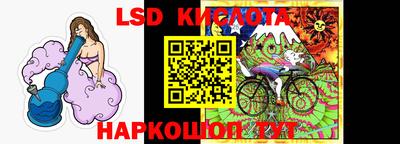 PSILOCYBIN Ликино-Дулёво