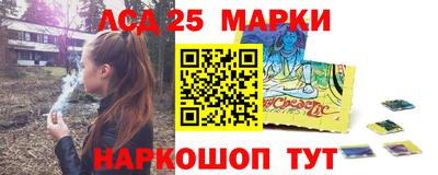 сатива Ливны