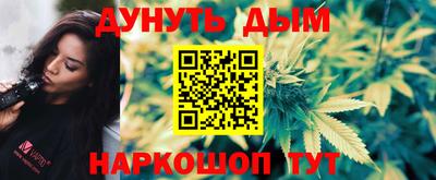 сатива Ливны