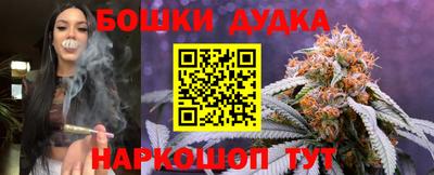 PSILOCYBIN Ликино-Дулёво