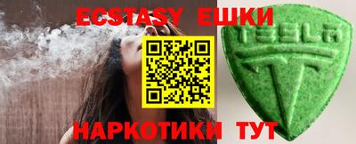 кокаин VHQ Кунгур