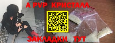 гидропоника Лесосибирск