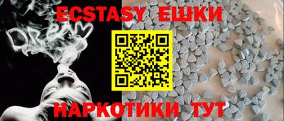 сатива Ливны
