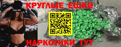 сатива Ливны