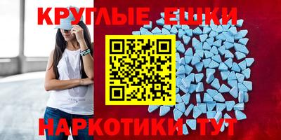 сатива Ливны