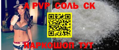 гидропоника Лесосибирск