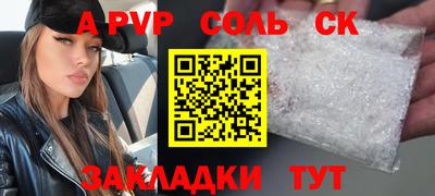 гидропоника Лесосибирск