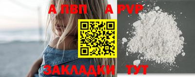 сатива Ливны