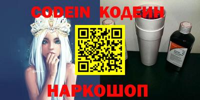сатива Ливны