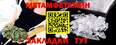 сатива Ливны