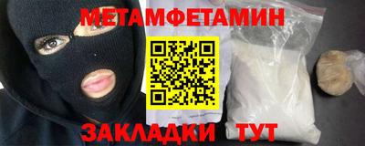 гидропоника Лесосибирск