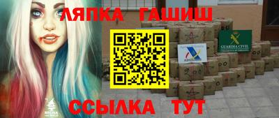 гидропоника Лесосибирск