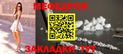 стафф Кумертау
