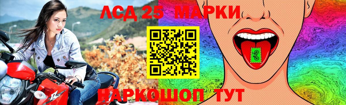 Дербент  Лсд 25 экстази ecstasy  Вход с VPN 