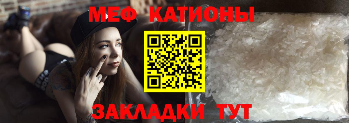 Мефедрон мука Дербент