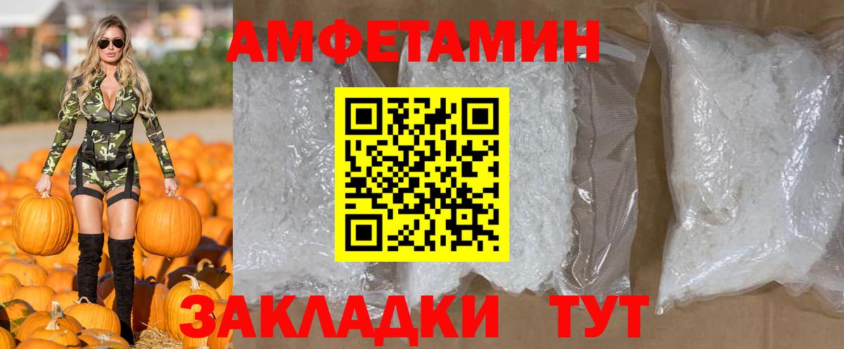 Дербент  Первитин Methamphetamine  Вход с VPN 