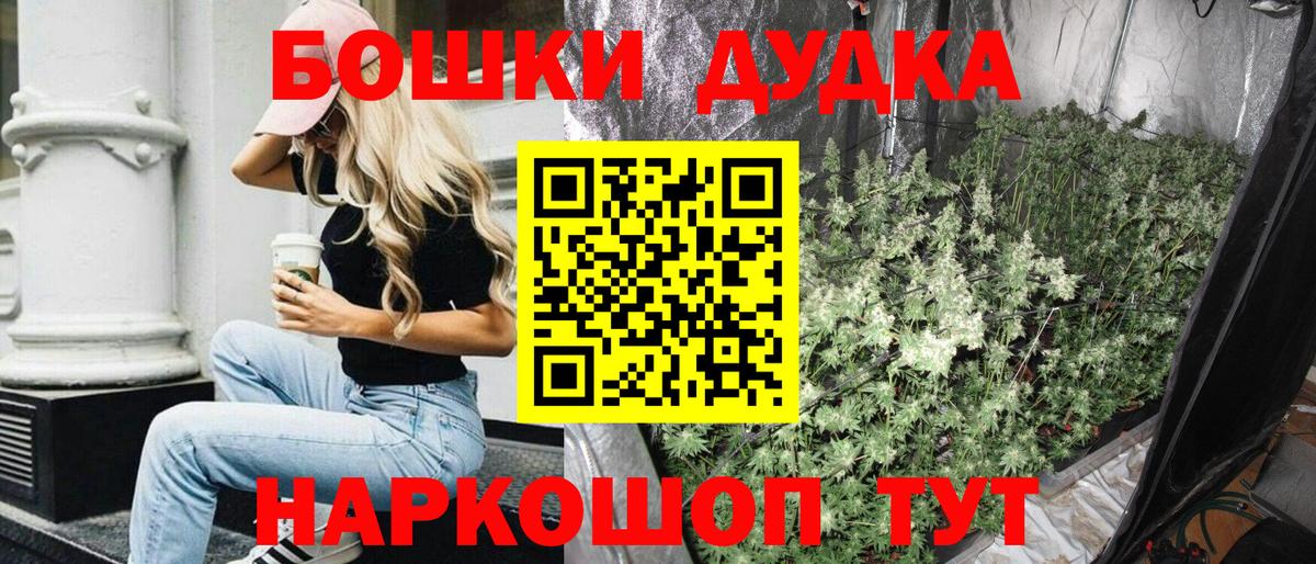 Конопля тримм Дербент