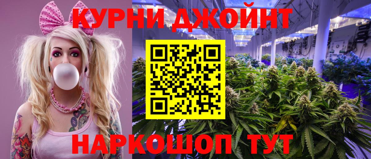 Канабис Ganja  Каннабис сатива  Канабис сатива  Дербент  Вход с VPN 